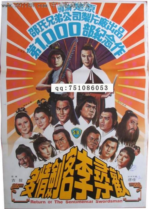 北京大学本科毕业证书